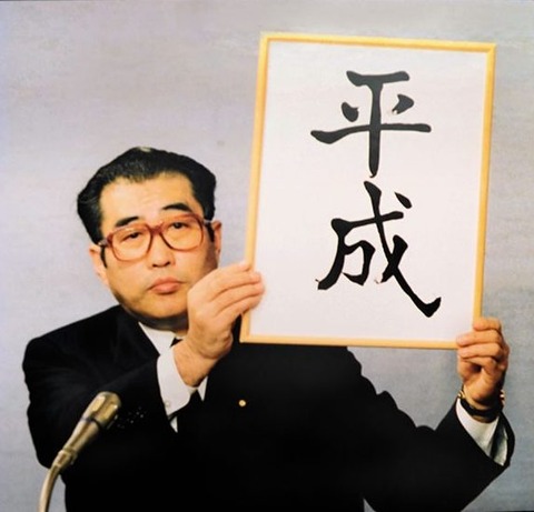 m_japanindepth-37202