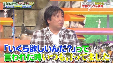 StationTV_X 2023-01-17 13-49-53-104.mp4_000076733