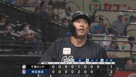 bandicam 2022-07-15 19-55-34-496