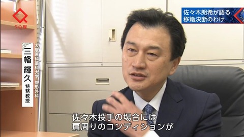 StationTV_X 2025-01-22 21-39-20-509.mp4_000620733