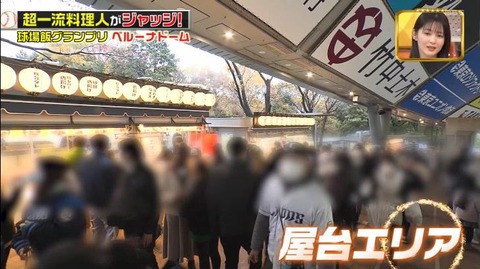 StationTV_X 2023-01-15 12-54-49-407.mp4_000610100