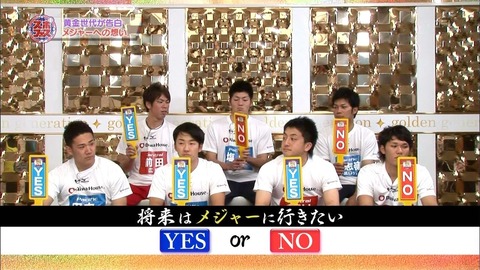 ハンカチ世代 とかいうプロ野球史上ダントツで最強の世代 まとめロッテ