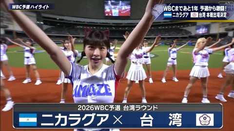 StationTV_X 2025-03-06 20-17-14-253.mp4_001372200
