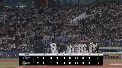 bandicam 2023-10-02 20-39-26-186.mp4_000894066