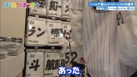 StationTV_X 2025-01-07 04-43-14-418.mp4_000037966