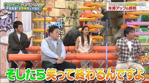 StationTV_X 2023-01-17 13-49-53-104.mp4_000083733