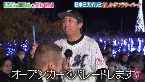 StationTV_X 2025-01-22 19-03-50-825.mp4_002534733