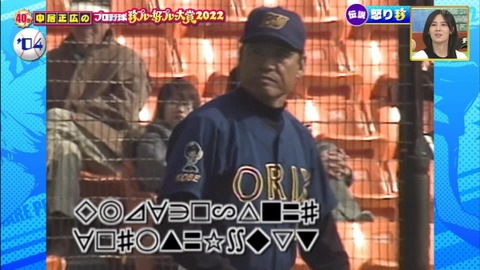 StationTV_X 2022-12-11 23-18-25-428.mp4_000042800