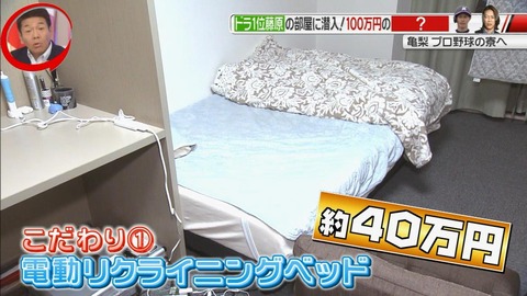 StationTV_X 2019-03-04 01-36-37-203.mp4_000133500
