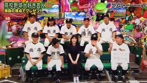 動画あり 昨日のアメトークの上地ｗｗｗｗｗｗｗｗｗ まとめロッテ