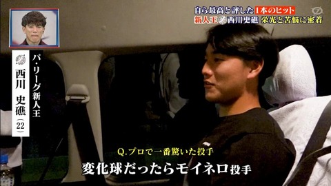 StationTV_X 2025-12-14 10-13-49-629.mp4_000112000