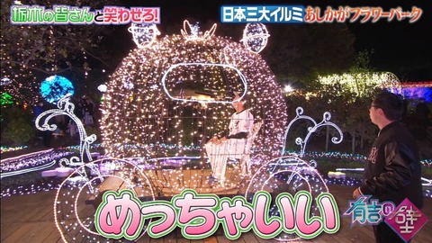 StationTV_X 2025-01-22 19-03-50-825.mp4_001930633