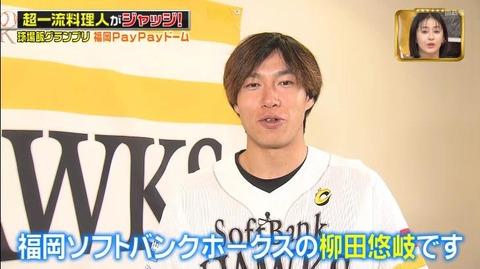 StationTV_X 2023-01-15 12-54-49-407.mp4_000139100