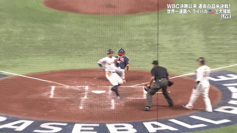 StationTV_X 2024-11-21 20-35-22-660.mp4_000332766