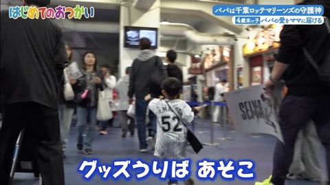 StationTV_X 2025-01-07 04-43-14-418.mp4_000023000