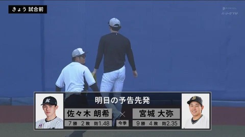 bandicam 2023-09-09 20-24-35-564.mp4_001122066