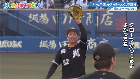 StationTV_X 2025-01-07 04-43-14-418.mp4_000232800