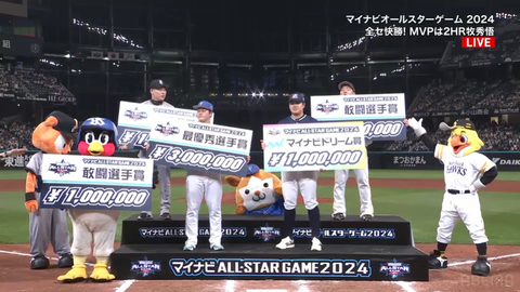 bandicam 2024-07-23 21-40-16-910.mp4_001322199