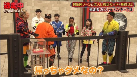 StationTV_X 2022-12-31 19-59-36-937.mp4_000250499