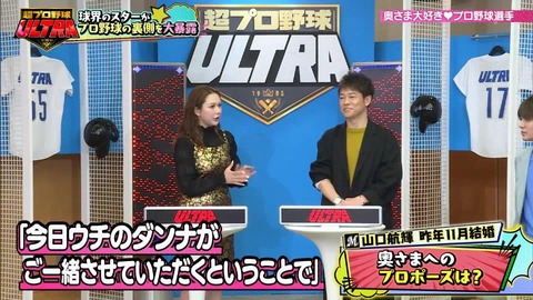 StationTV_X 2024-01-07 14-51-53-308.mp4_000392199