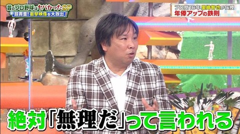 StationTV_X 2023-01-17 13-49-53-104.mp4_000058733
