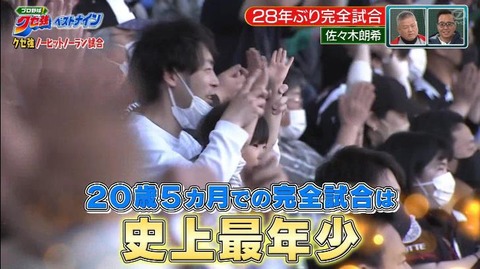 StationTV_X 2022-12-30 11-37-03-489.mp4_000181933