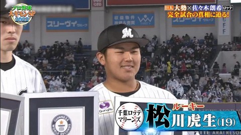 StationTV_X 2022-12-31 16-04-56-754.mp4_000068333