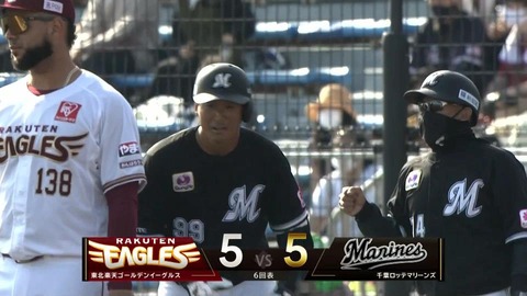 岡大海・大下・柿沼の3連打！ロッテが試合を振り出しに戻す！