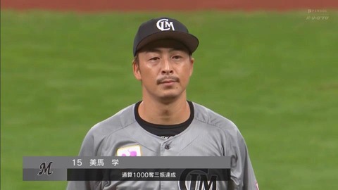 bandicam 2023-08-17 18-08-12-273.mp4_000021566