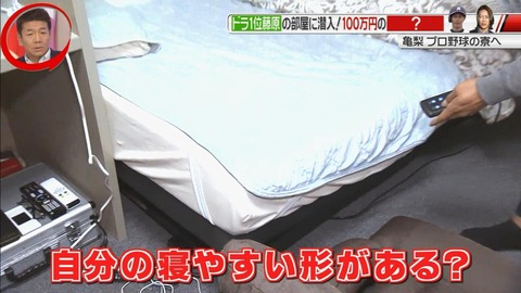 StationTV_X 2019-03-04 01-36-37-203.mp4_000138833