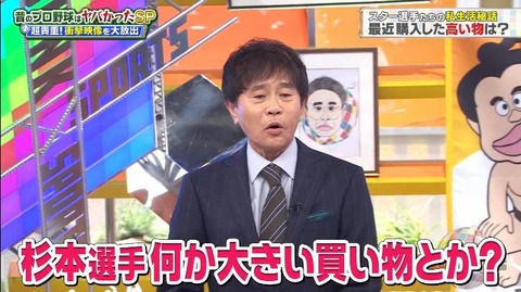 StationTV_X 2023-01-17 13-49-53-104.mp4_000204733
