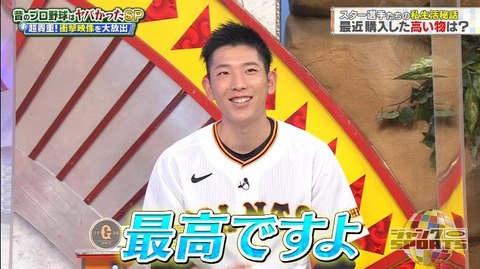 StationTV_X 2023-01-17 13-49-53-104.mp4_000234733