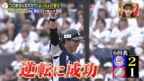 StationTV_X 2024-01-20 21-03-04-755.mp4_000132266