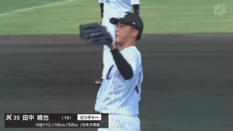 bandicam 2023-08-10 14-29-56-294.mp4_000006133