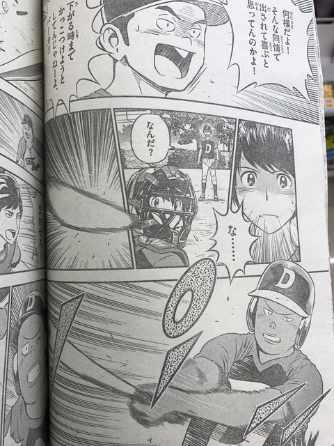 画像 Major 2nd アンディ 俊足だった まとめロッテ 画像 Major 2nd アンディ 俊足だった まとめロッテ
