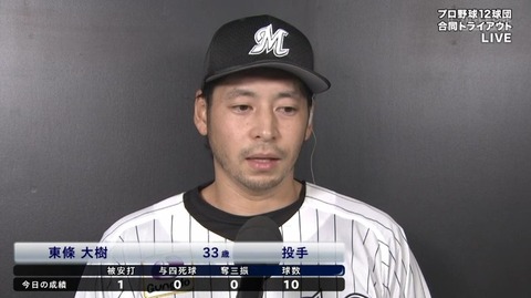 bandicam 2024-11-14 13-32-50-997.mp4_000053133