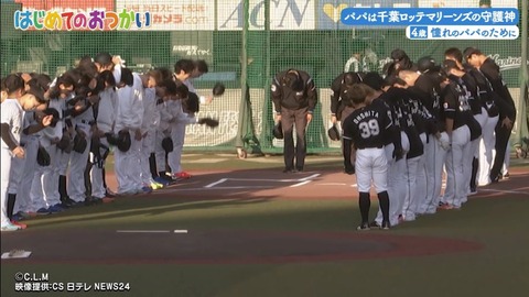 StationTV_X 2025-01-07 04-43-14-418.mp4_000193833