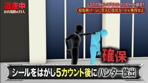 StationTV_X 2022-12-31 19-59-36-937.mp4_000050933