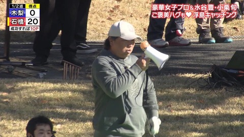 StationTV_X 2025-01-02 20-07-10-078.mp4_001115933