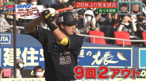 StationTV_X 2022-12-30 11-37-03-489.mp4_000168933