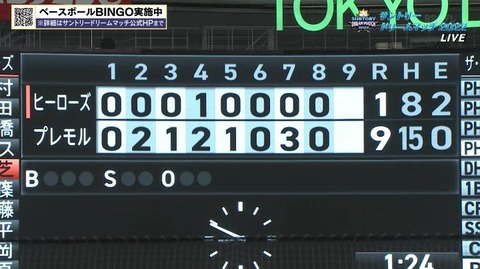 StationTV_X 2022-08-01 22-48-00-291.mp4_000019433