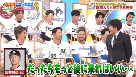 StationTV_X 2025-01-26 19-24-22-480.mp4_003558700