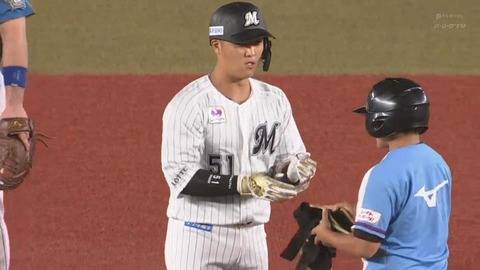 bandicam 2023-08-31 19-35-17-306.mp4_000146899