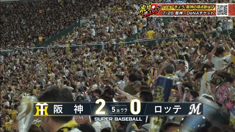 StationTV_X 2025-06-18 19-45-19-885.mp4_000043266