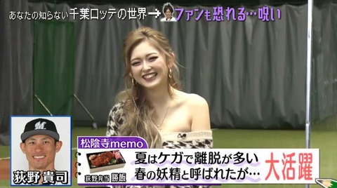 bandicam 2022-01-04 12-12-49-224.mp4_000689233