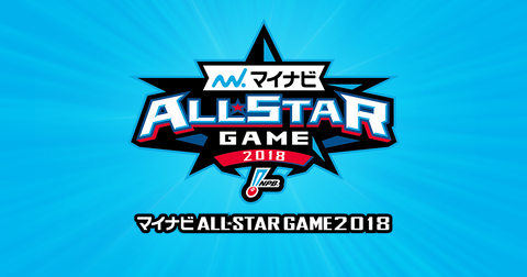allstargame2018