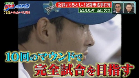 StationTV_X 2022-12-30 11-37-03-489.mp4_000037900