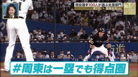 StationTV_X 2022-11-27 00-48-24-807.mp4_000218000