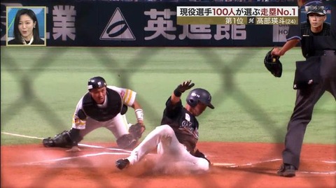 StationTV_X 2022-11-27 00-48-24-807.mp4_000277000