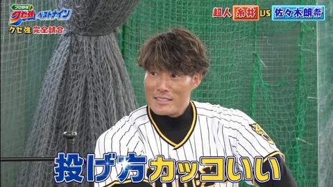 StationTV_X 2022-12-30 11-37-03-489.mp4_000230933